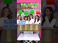 PINKDANCERSがやってみた #shorts #short