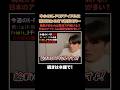 中小のK-POPアイドルは精算が終わるまで給料0円？日本のアイドルは固定給制が多い？【サランピTV】#韓国 #kpop