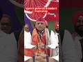 उद्घाटन के कुछ दिन बाद ही एक्सप्रेस-वे में गड्ढे! Akhilesh Yadav का Yogi पर तंज bjp up news #shorts
