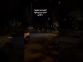 احمد المصلاوي الفرحة يمه لقيتها اخيرا قالها اكسبلور لايك اشتراك بالقناه ليصلك كل جديد Music دعمكم