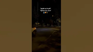 احمد المصلاوي الفرحة يمه لقيتها اخيرا قالها اكسبلور لايك اشتراك بالقناه ليصلك كل جديد Music دعمكم 