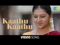 Kutti Puli Video Song | Kaathu Kaathu | Sasikumar | lakshmi menon | Ghibran Musical | M.Muthaiah