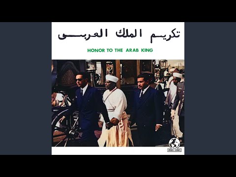 استیح لا ال آغاز زمان