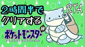 ポケモン赤緑青 道具増殖バグを解説 Youtube