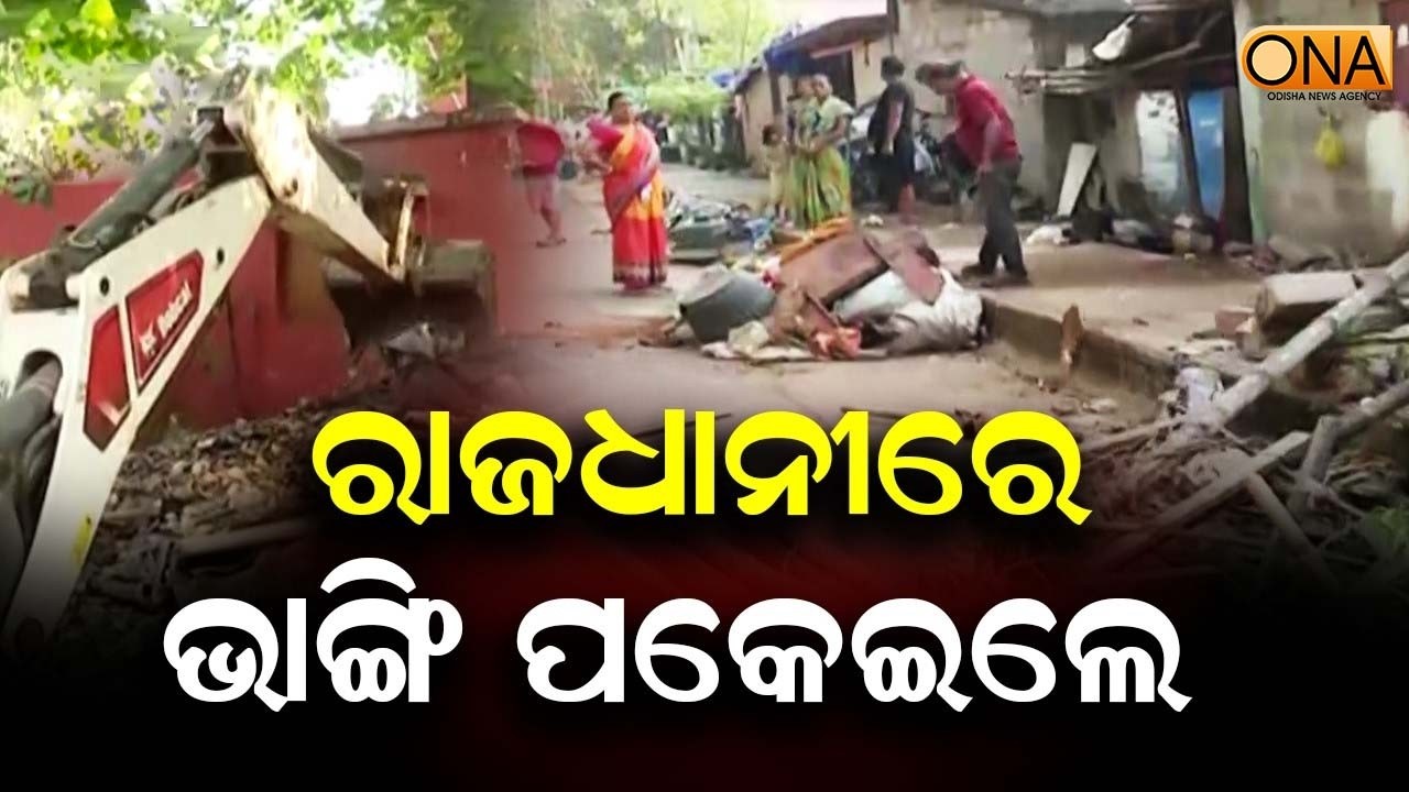 BMC Demolishes Encroachments on Roads & Drains Behind Capital Hospital at Bhubaneswar