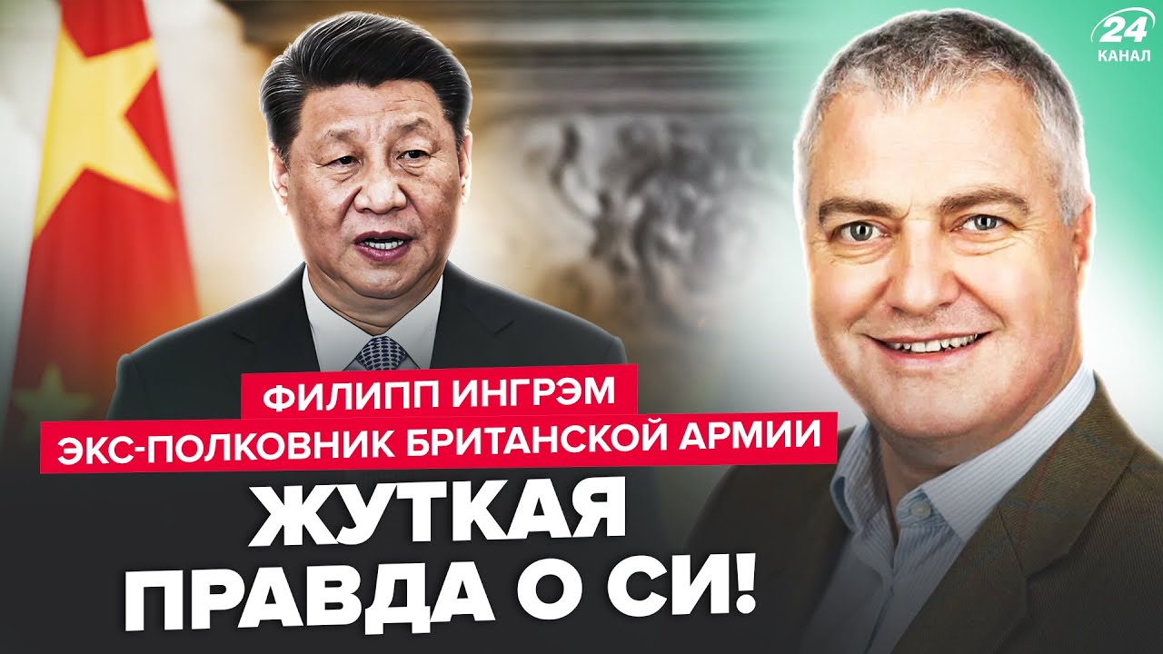 ⚡️СРОЧНО! Началось: СТРАШНАЯ УГРОЗА для ВСЕГО МИРА.ШОКИРУЮЩАЯ ПРАВДА о Си от экс-ПОЛКОВНИКА Британии