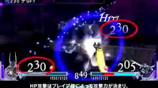 Final Fantasy - Dissidia HP Tutorial With Subs