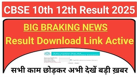 CBSE Board 10th 12th Result Out 2025/CBSE Class 10th Result Download Live 2025/CBSE 10th 12th Result
