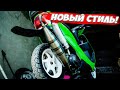 HONDA DIO 35ZX - #8 | УБРАЛ ОГРАНИЧИТЕЛЬ В КОММУТАТОРЕ | СТАНТ-ПОКАТУШКА ИЗ ТЕПЛОВЫХ ПРИХВАТОВ.....