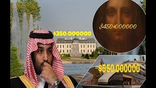 محمد بن سلمان يشتري قصر لويس الرابع عشر بمبلغ خيالي
