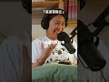 【 Mini podcast精華#214】旅行雷隊友 😠