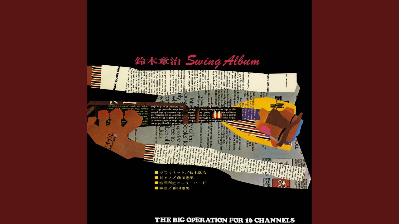 キャラバン auf YouTube ansehen キャラバン auf YouTube ansehen