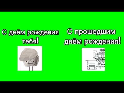 С днём рождения, @ShaloPie и с прошедшим @Strukturnookruznayavistroenost!