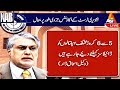 Watch ATV News Headlines 9 PM - 24 January 2018 | ATV Online In HD
