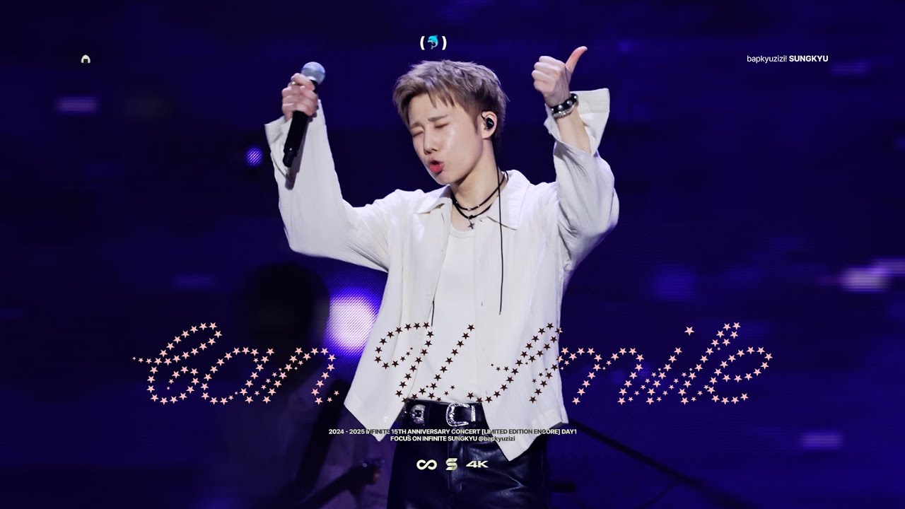 [4K] 250412 인피니트 성규 -  Can U Smile @2025 INFINITE 15TH ANNIVERSARY CONCERT [LIMITED EDITION]