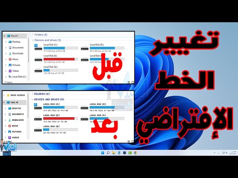 فيديو: كيفية تنفيذ استعلام SQL: 5 خطوات (بالصور)