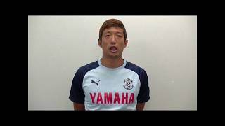ジュビロ磐田クラウドファンディング ～夢と感動を共に