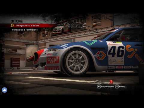 Superstars V8 next Challenge Монца прохождение часть 7