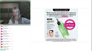 видео: ЗАПУСК КАТАЛОГА 15-2025 картинка: ЗАПУСК КАТАЛОГА 15-2025