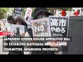 Japanese Lower House Approves Bill to Establish National Intelligence Committee, Sparking Protests