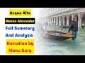 Acqua Alta by Meena Alexander Line by Line Analysis | DSE 17 India and the World | Delhi University