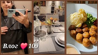 видео: Влог ❤️ 109/Любимый завтрак/Воскресенье и домашние дела/С&А и IKEA картинка: Влог ❤️ 109/Любимый завтрак/Воскресенье и домашние дела/С&А и IKEA