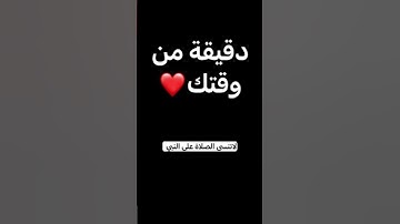 اكتب شيء تؤجر عليه ❤️ #quran #إسلام_صبحي #اكسبلور #تلاوة_خاشعة_تلاوة_هادئة #ارح_قلبك  #حالات_واتس