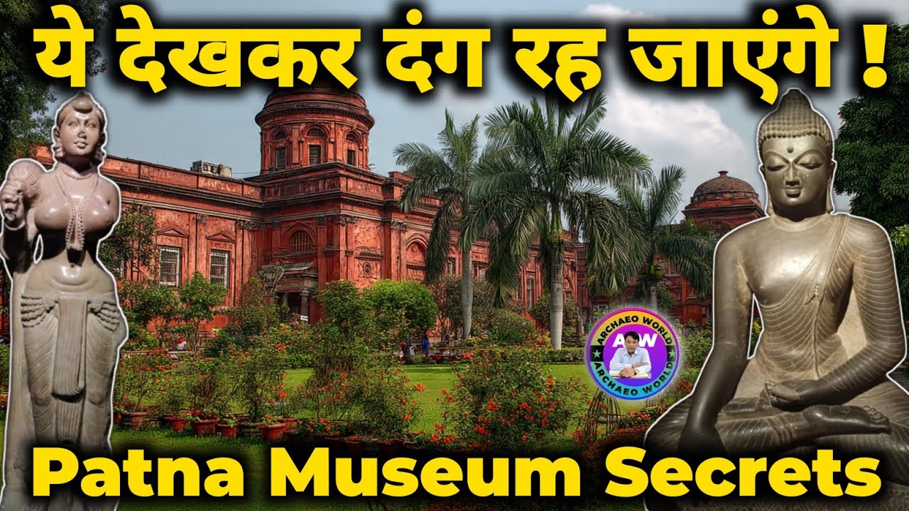 Patna Museum | 🌍 Oldest Museum Of Bihar | Jadughar Patna full tour | Archaeo World