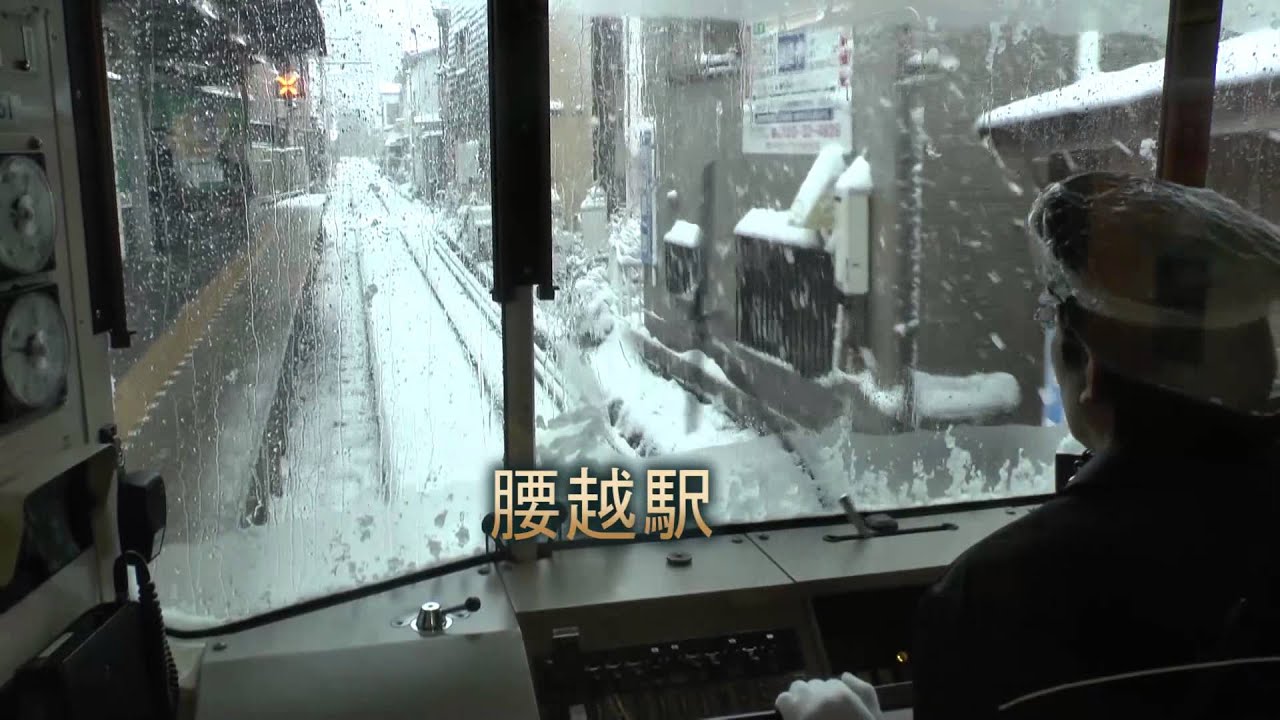 江ノ電吹雪のため運休２０１３－１－１４