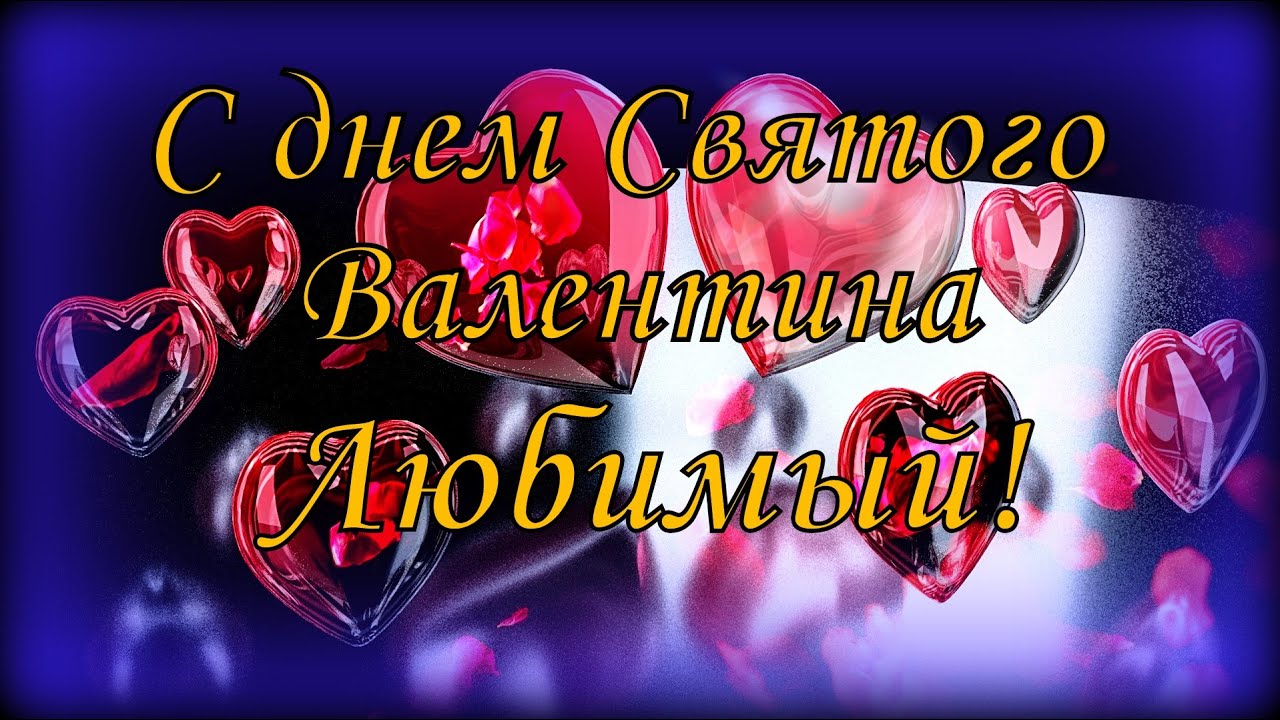 Мать поздравила одинокого сына с Днем Святого Валентина HD Мать поздравила одинокого сына с Днем Святого Валентина HD