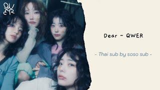 눈물참기 (Dear) - Qwer - [Thaisub] By Soso Sub