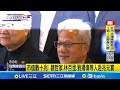 黃仁勳的兆元宴及產業發展