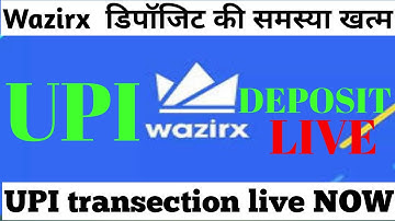 wazirx deposit update | wazirx deposit problem solved | wazirx UPI TARNSECTION LIVE NOW// T-IN 2MINT