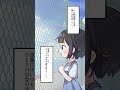 【#shorts 】 - 第1話 - オリジナルモーションコミック - 不死鳥のねがい - 【福井けいりん公式VTuber - 時風リン】
