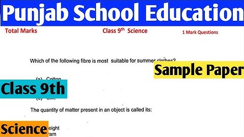 9th class science paper 16 September 2021| pseb board class 9th science paper 16 September 2021 pseb