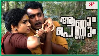 Parvathy Saves Asif From An Elephant | Aanum Pennum Movie Scenes | Parvathy Thiruvothu | Asif Ali