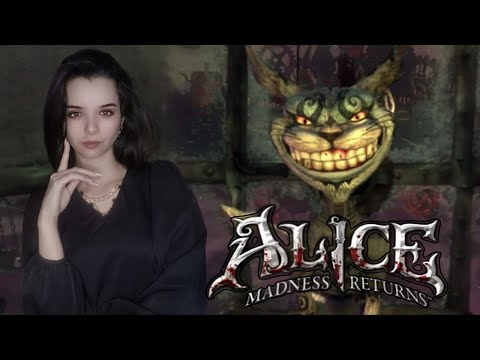 Видео: КУДА ТО ИДЁМ ◀ Alice: Madness Returns ◀ #2