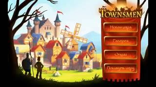 Горожане (Townsmen). Строим/содержим город! Геймплей и первый взгляд на игру, Android, iOS screenshot 1