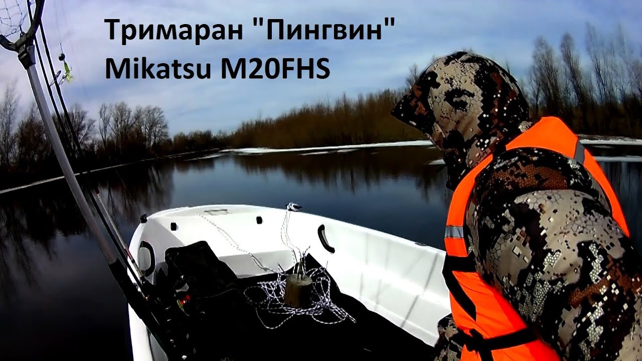 Лодочный мотор mikatsu m20fhs