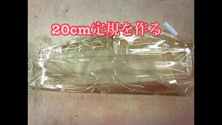 [resin]レジン249＊定規シリコンモールド＊ruler＊