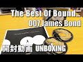 007 The Best Of Bond... James Bond CD ベスト オブ ジェームズ・ボンド 日本盤 開封動画 | unboxing