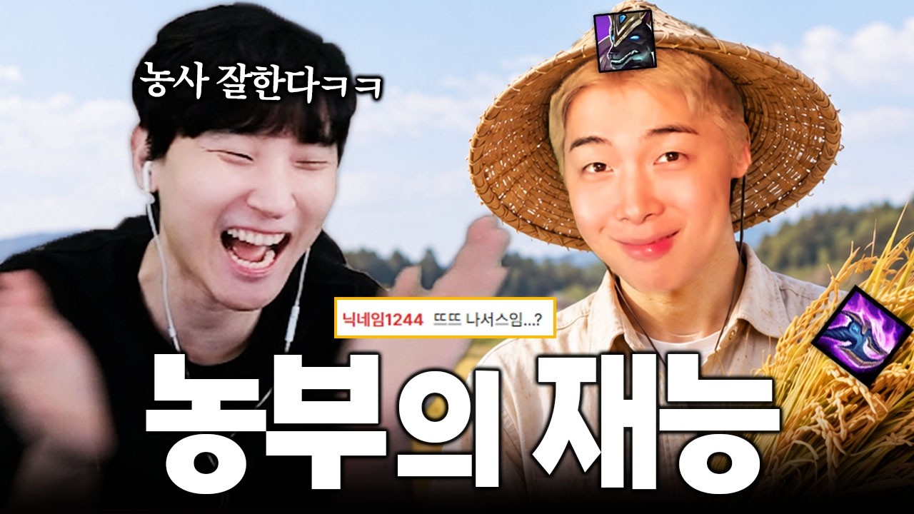 새로운 재능을 찾은 뜨뜨뜨뜨ㅋㅋ