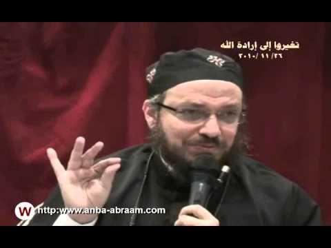 تغيروا الى إرادة الله مؤتمر غير و اتغير أبونا داود لمعي