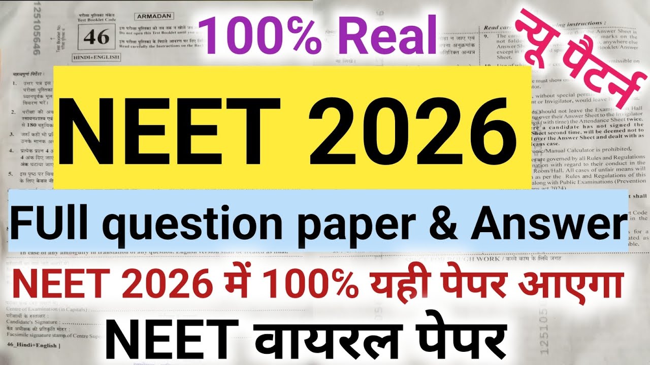 NEET 2026 ka viral question paper।🔥 Neet 2026 100% real paper। Neet question paper 2026। Neet paper।