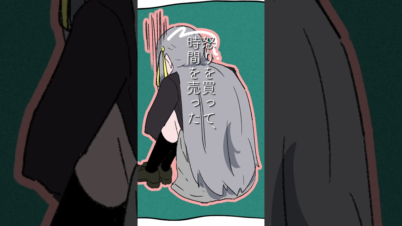 うーん穏やかな心持ちで生きたい #知声 #ボカロ #歌詞動画