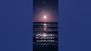 آخر سورة يوسف .  حتى إذا استيأس الرسل