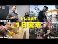 【男版丁寧な生活】4時起き→朝ラン→仕事→筋トレ。新年の抱負に１ミリも頼らない男の1日。