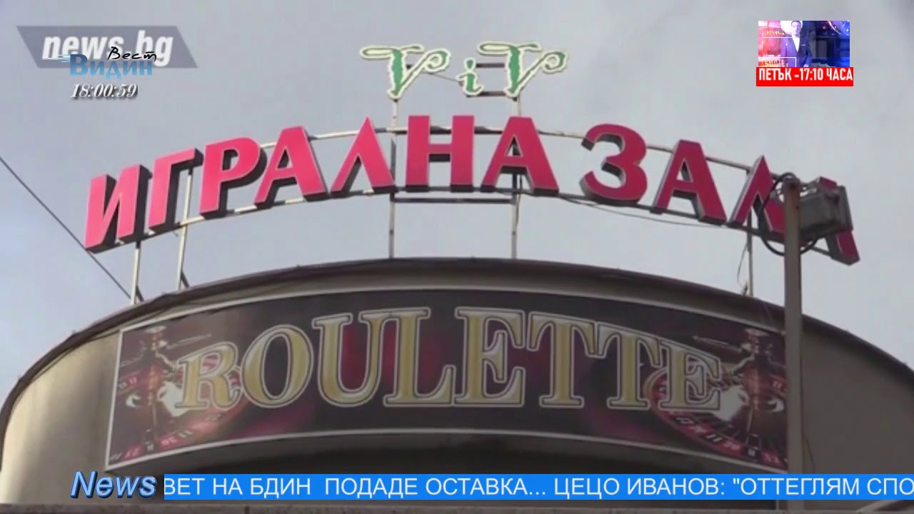 Бест вест калуга