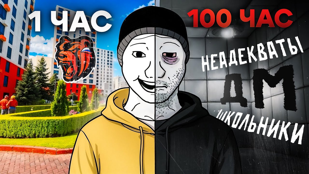 Я потратил 100 ЧАСОВ на BLACK RUSSIA... и мне есть что сказать