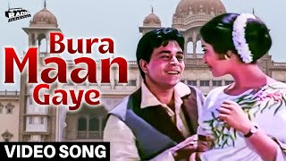 बुरा मान गए - Bura Maan Gaye | Rajendra Kumar | Saira Banu | Mohammed Rafi | Classic Hindi Old Songs